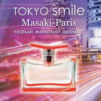 Masaki Matsushima Tokyo Smile 
