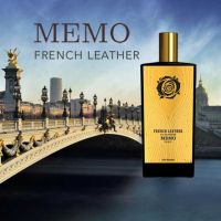 Memo French Leather